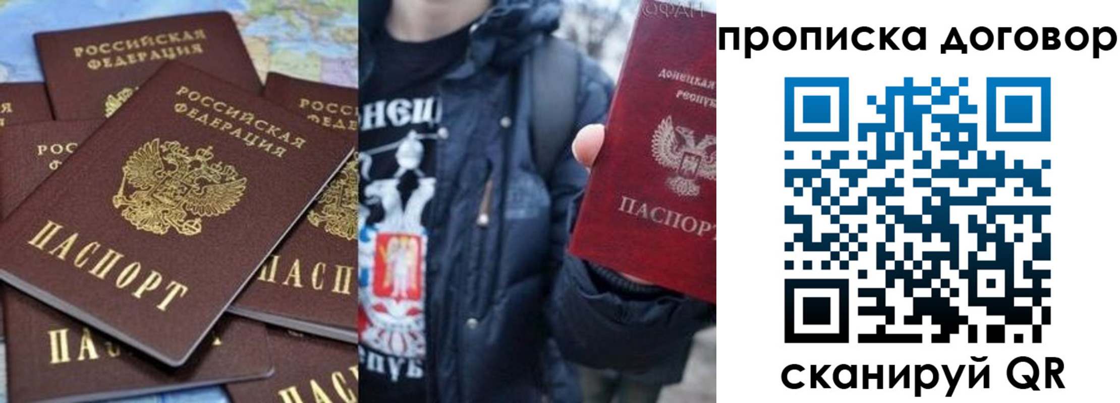 прописка поиск в Серпухове