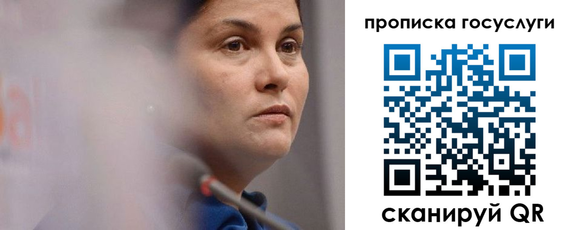 временная регистрация собственник в Серпухове