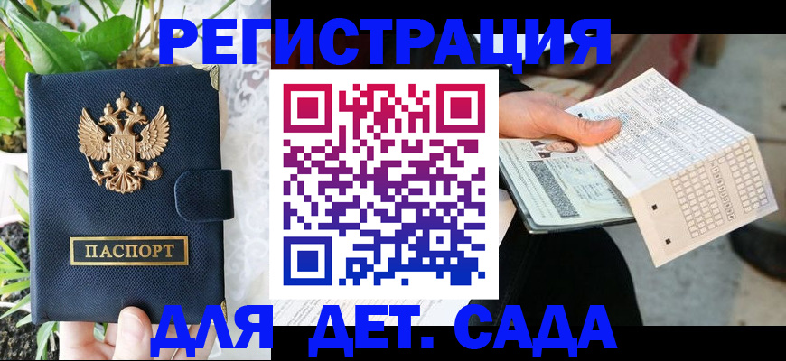 пропишу в квартире в Серпухове