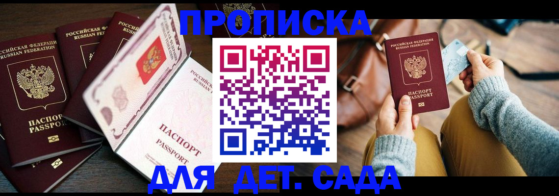 регистрация для школы в Серпухове