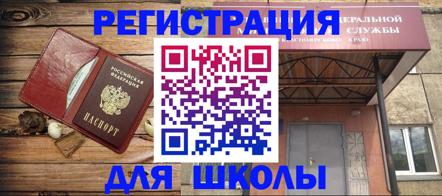 временная регистрация госуслуги в Серпухове