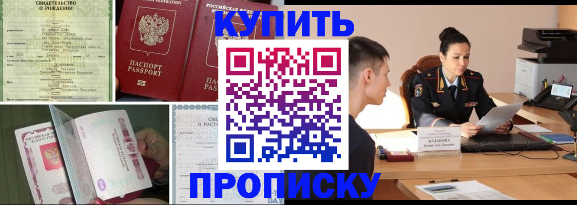 найти адрес прописки в Серпухове